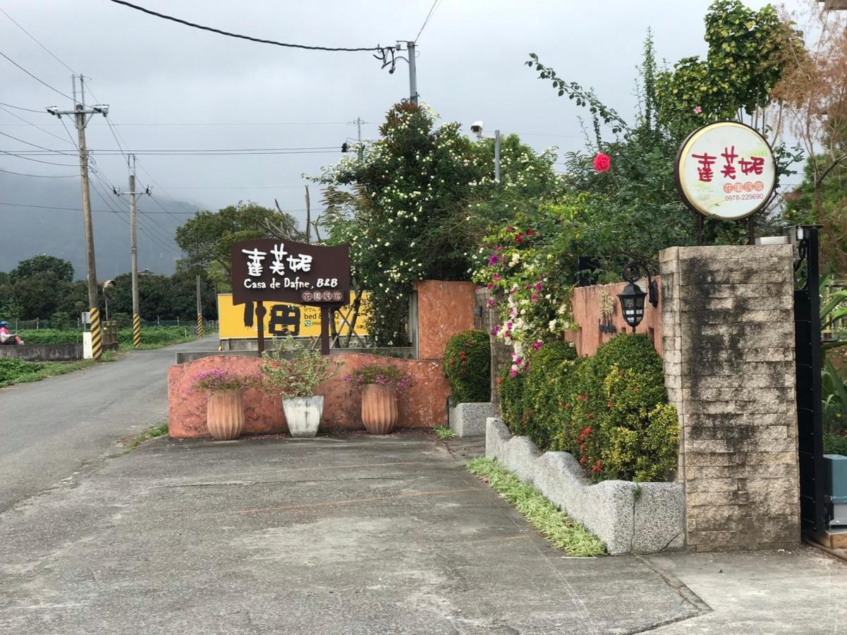 花蓮 達芙妮花園民宿 吉安郷 エクステリア 写真